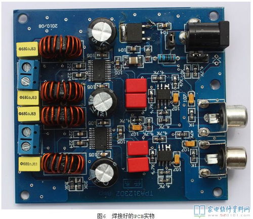 基于TPA3123集成电路设计高效BTL放大器